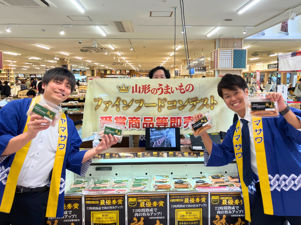 ヤマザワ's アクティビティ - ヤマザワ | 山形・宮城のスーパーマーケット